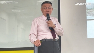 被問「是否和郭台銘搭檔」　柯文哲搖頭未回應