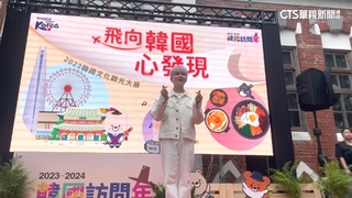 SJ小王子厲旭旋風來台！　演唱多首歌曲迷倒粉絲