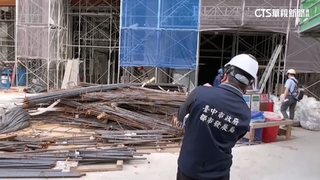 北市突擊檢查興富發6工地　違規再罰54萬
