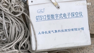 3個月內第2次！　馬祖再度拾獲中國氣球殘體