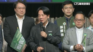 「信賴台灣」基隆會成立　賴清德親舅揮戰旗力挺