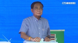 泰國會大選登場　執政近10年帕拉育恐下台