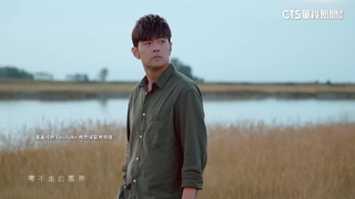 周杰倫新歌「倒影」　一天觀看破2百萬人次