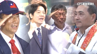 藍總統人選本週拍板　綠沙盤推演「三劇本」迎戰