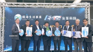 五互集團涉非法吸金211億　女總裁遭重判10年