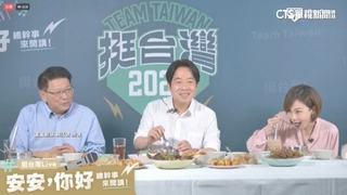 賴清德首度直播　正式宣布潘孟安任競選總幹事