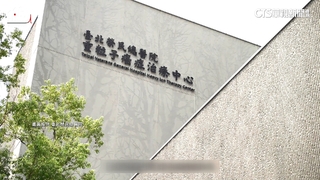 治癌不用飛日本！　北榮啟用全台首座重粒子中心