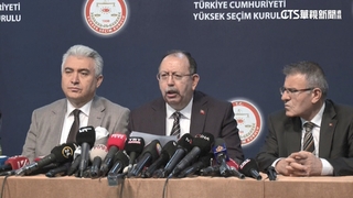 土耳其總統大選確定投第二輪　第三勢力成關鍵