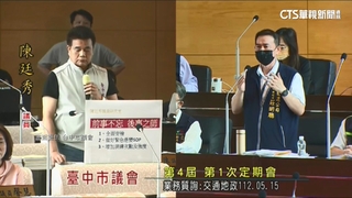 中捷總座脫口「倒楣」致歉　市長「飛來橫禍說」惹議