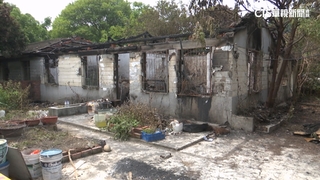 台中景點光復新村平房燒毀　疑亂丟菸蒂惹禍