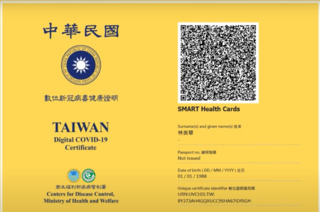 「數位新冠病毒健康證明」5/31終止服務　未來申請管道一次搞懂