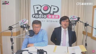 郭若未被徵召可能合作？　柯文哲：郭已把話堵死