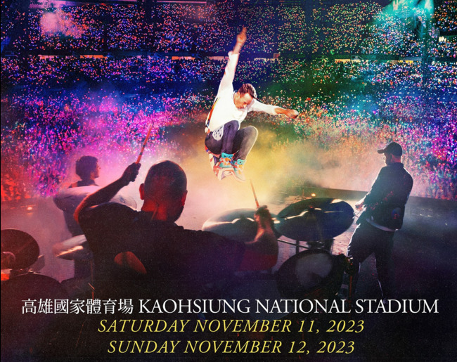 英國天團Coldplay演唱會加場！ 11/11、12嗨翻高雄 | 華視新聞