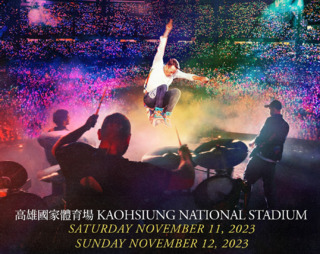 英國天團Coldplay演唱會加場！ 11/11、12嗨翻高雄