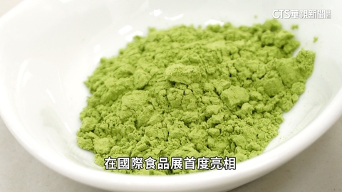 開闢「農業新藍海」！　「有機蔬菜粉」助長者補營養