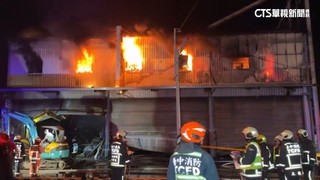 台中鐵皮倉庫火警　1輛藝閣車燒毀.無傷亡