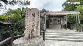 宜蘭福山植物園收炸彈恐嚇信　緊急疏散遊客