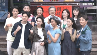 台語輕喜劇開鏡　姚淳耀.嚴正嵐.楊麗音當室友