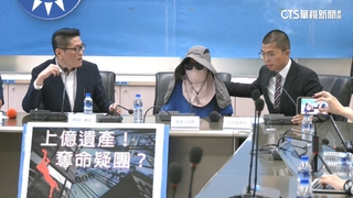 高中生繼承5億房產　登記結婚2小時後墜樓亡