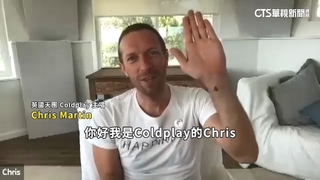 「英」天團Coldplay來台！　主唱接受華視獨家專訪