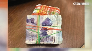 地上撿到20萬元...假的！　攤商：街友丟的　警憂詐騙
