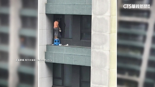危！站10多樓高外牆踩椅凳擦窗戶　婦驚險清潔