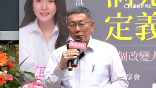 出席前幕僚新書發表會　柯文哲兩度延攬要人