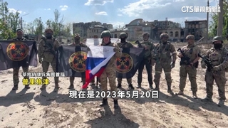 俄傭兵頭子稱「巴赫姆特淪陷」　澤倫斯基否認