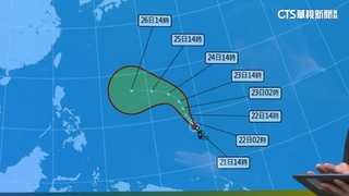最快明轉中颱！　「瑪娃」是否侵台？周二後明朗