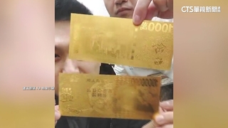 賣黃大仙錢母被爆假貨　直播主：是周邊店家的