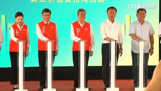 嘉義科學園區動土典禮　將帶來5700就業機會！