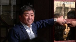 遭控「買疫苗A一億」　陳時中赴北檢告吳子嘉誹謗