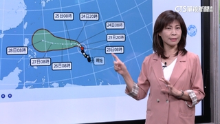 「瑪娃」最快今變強颱　恐「迴力鏢轉彎」往北