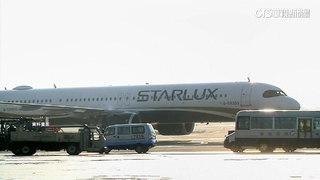 飛機載重平衡表異常？　星宇：依標準作業程序進行