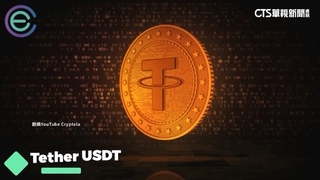 台版柬埔寨「藍道」7萬顆泰達幣　222.1萬元拍出