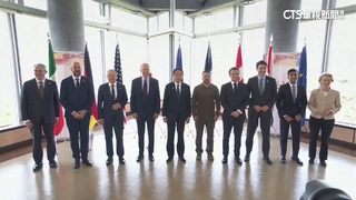 G7定調對中國「去風險」　專家：擔心逼過頭