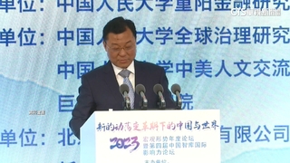 空缺逾4個月！傳謝鋒任中駐美大使　啟程赴美履新