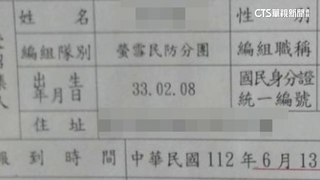 傻眼！80歲收「民防演訓召集令」？　區長曝原因