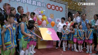 賦予二手玩具新生命！　台中「玩具銀行」免費玩