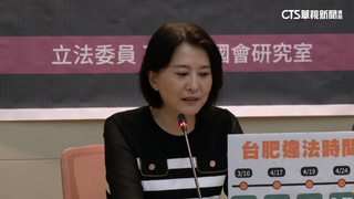 王鴻薇：處分26億土地疑涉內線交易　台肥尚未回應