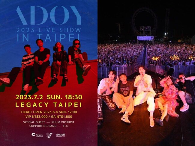 韓國樂團ADOY睽違3年來台　專場嘉賓陣容.售票時間曝光！ | 華視新聞