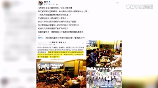 與im.B案主嫌進招待所　羅明才：抹黑部分交給律師