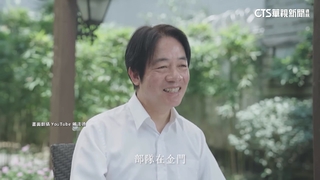 強化空戰！　賴清德YT分享當兵抽中「金馬獎」趣聞