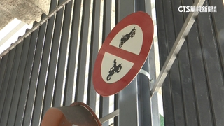 中市17公有停車場坡道陡　政府公告禁停大型重機