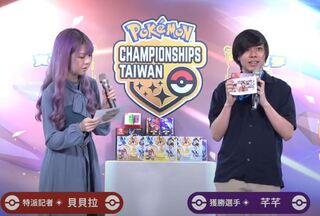 《寶可夢》官方賽事制度惹議　選手改寶可夢名字表達不滿 遭工作人員關閉名稱
