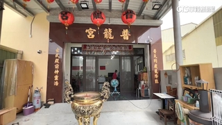 濟公指示廟名！　彰化社頭「普龍宮」諧音意外暴紅