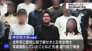 脫序行為多！　日相長子「岸田翔太郎」辭首相祕書