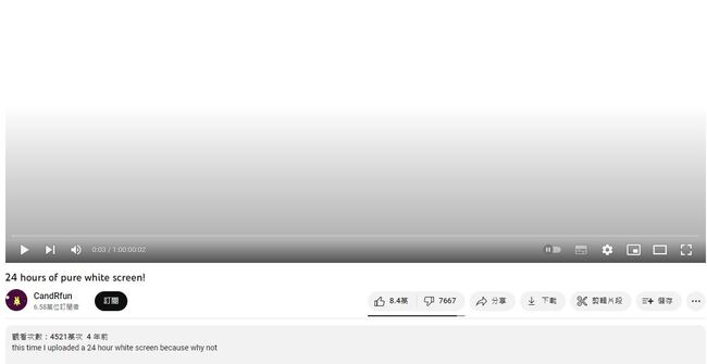 YouTube頻道靠「純色」影片得1.8億次總觀看　引網朝聖：太精采 | 華視新聞