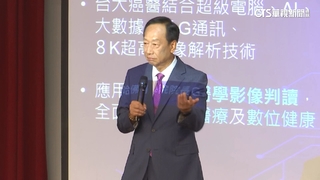 郭台銘赴金大演講座無虛席　學生高喊：選總統