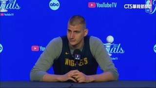 外界看好金塊　Jokic：我們不是奪冠大熱門